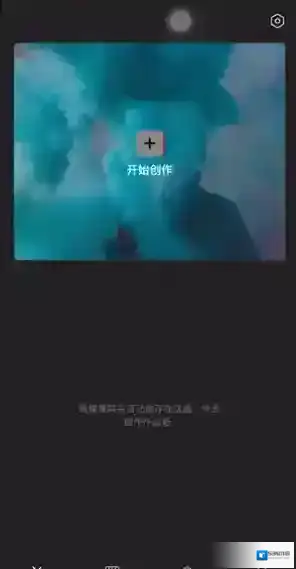 剪映变速