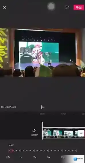 剪映选择