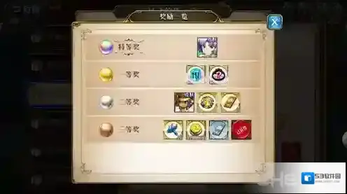 梦幻模拟战就可以