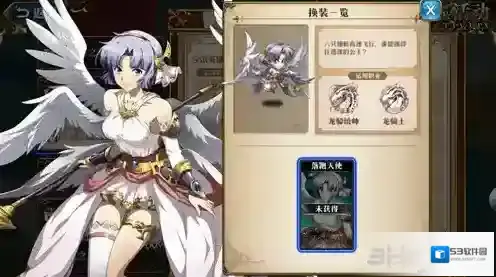 梦幻模拟战魔石