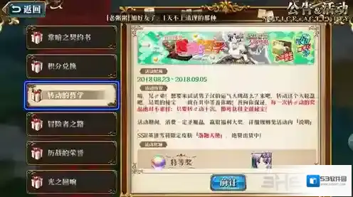 梦幻模拟战雪莉