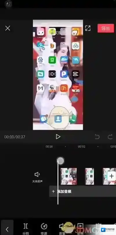 剪映找到你