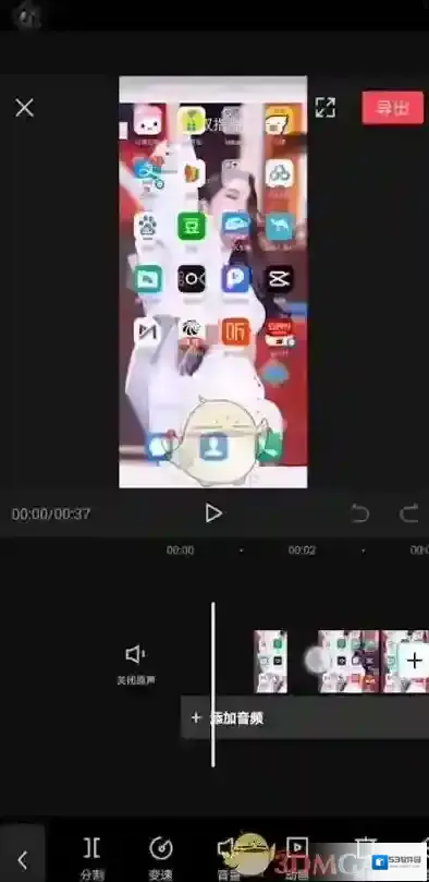 剪映你需要