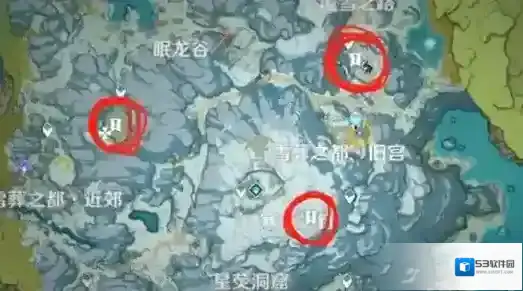 原神碎片