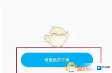 上汽大众中的