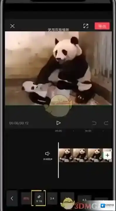 剪映背景