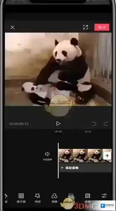 剪映视频