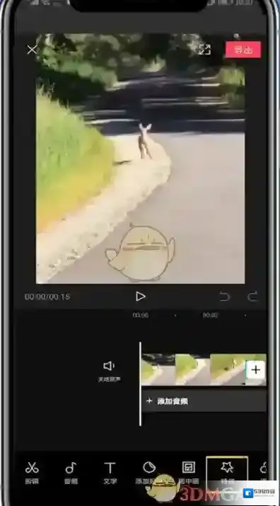 剪映添加