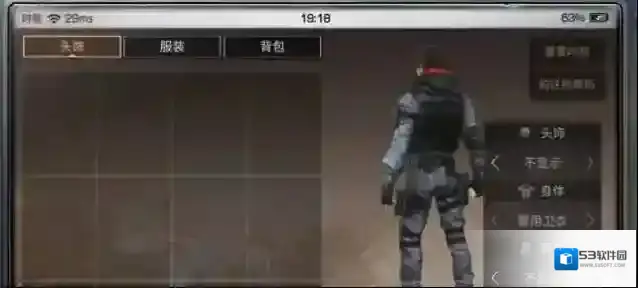 明日之后点击