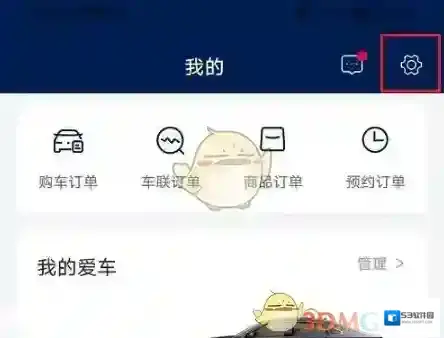 上汽大众点击