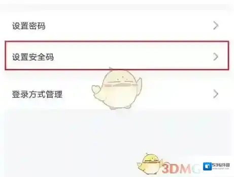 上汽大众修改