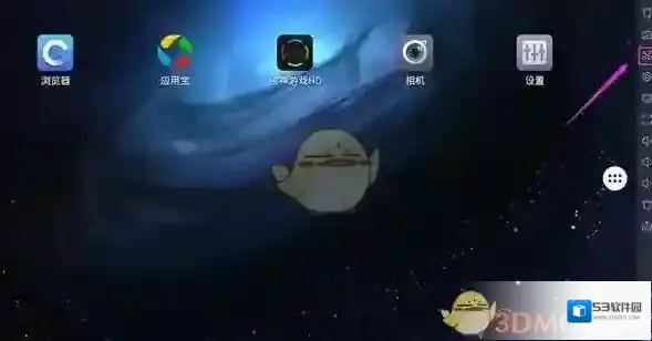 夜神模拟器夜神