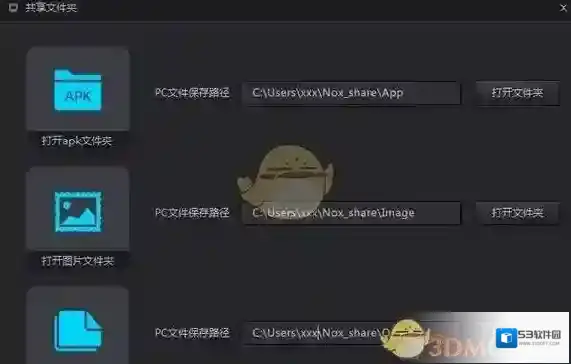 夜神模拟器来源于
