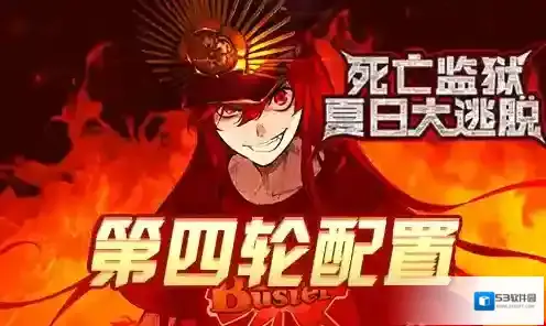 FGO织田信长