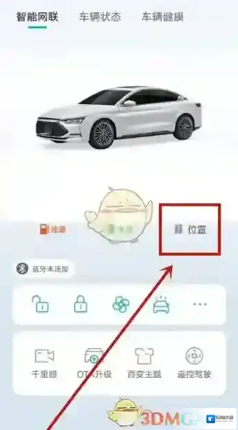 特斯拉我的车