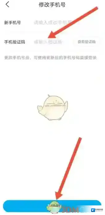 特斯拉点击