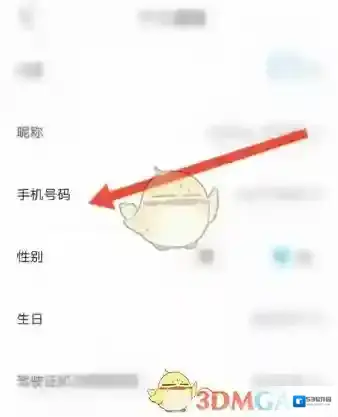 特斯拉在我