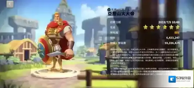 万国觉醒怎么建自己的战队