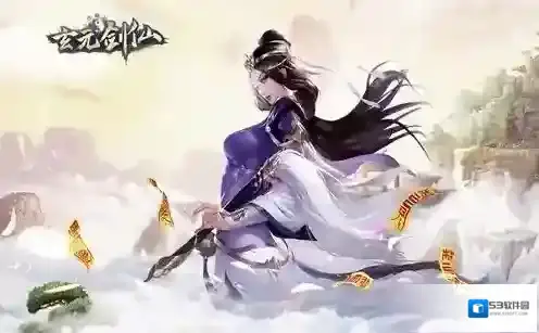 玄元剑仙境界怎么提升 境界提升方法介绍