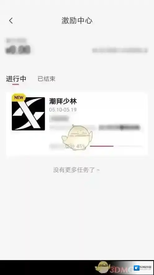 剪映我们要