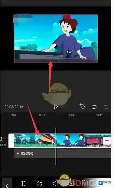 剪映选项