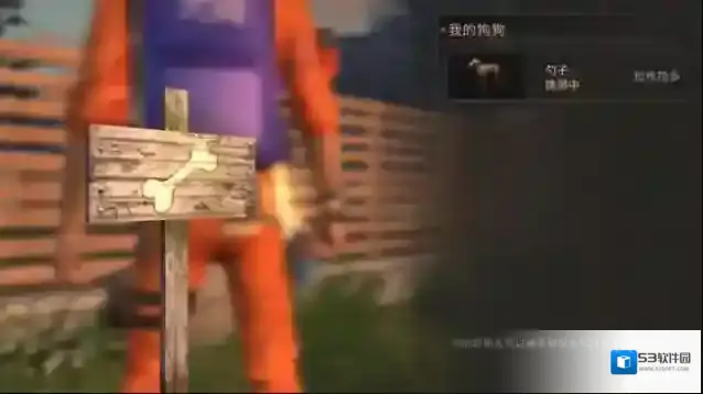 明日之后好感度