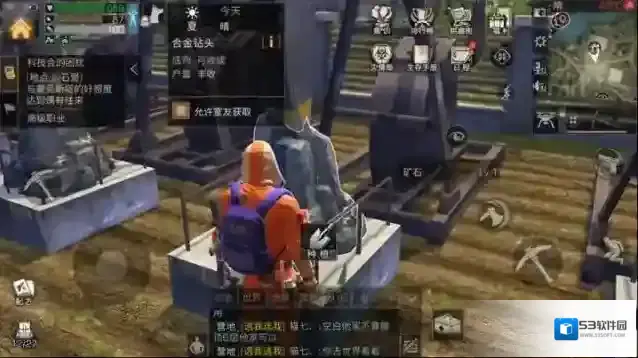 明日之后双人动作