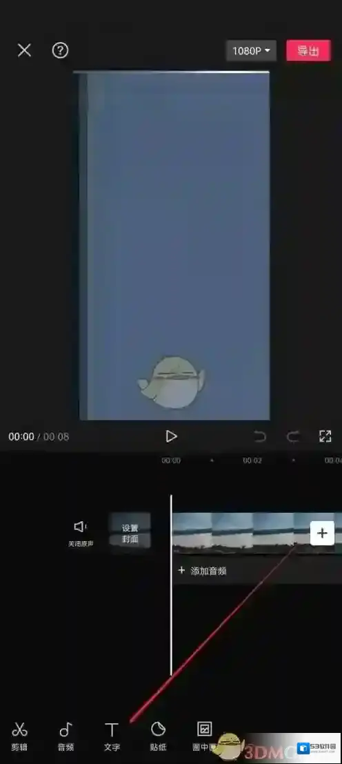 剪映侵权