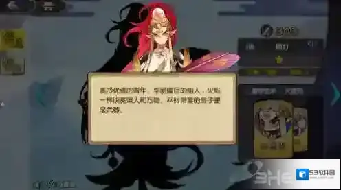 元气封神燃灯技能怎么样 燃灯技能介绍