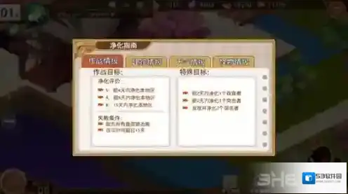 料理次元突击者