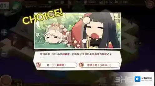 料理次元和风
