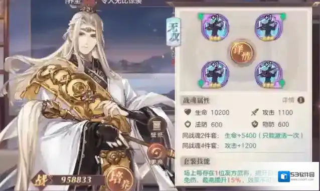三国志幻想大陆版本