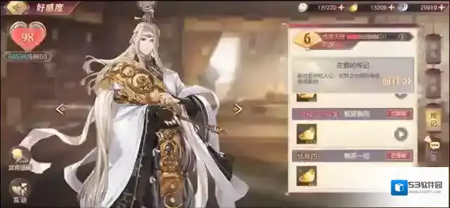 三国志幻想大陆左慈阵容怎么搭配 左慈定位一览