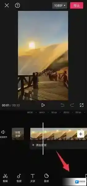剪映视频