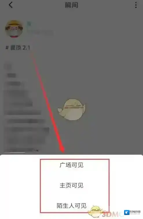 Soul来源于