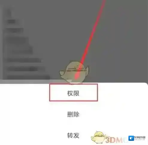 Soul查看