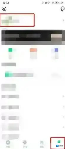 知到绑定微信