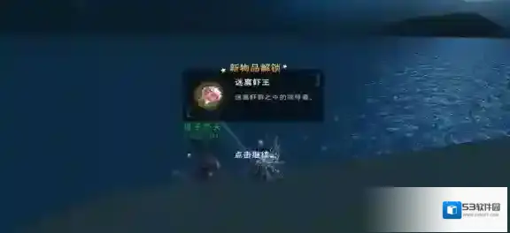 创造与魔法迷离