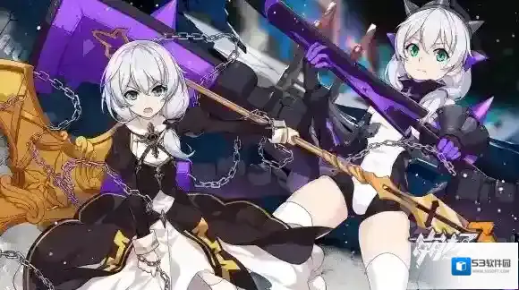 崩坏3女武神