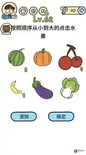 脑洞大大大第62关怎么过 按照顺序从小到大的点击水果攻略