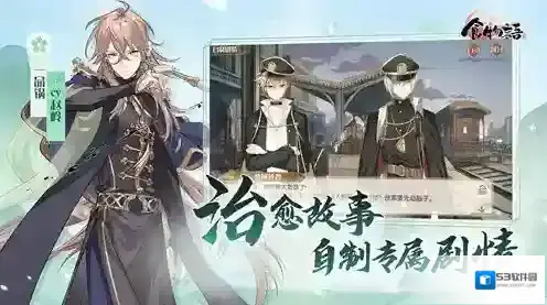 食物语青团阵容搭配攻略 组合怎么选择