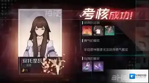 永远的7日之都技能