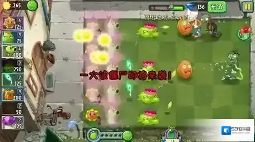 植物大战僵尸2新僵尸