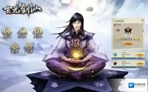 玄元剑仙洞府优先升级什么好 洞府升级攻略介绍