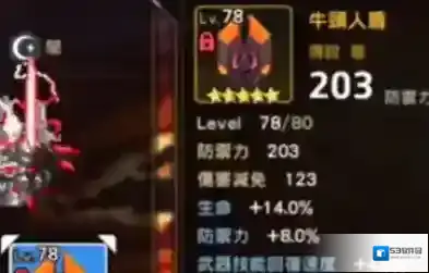 坎公骑冠剑盾牌