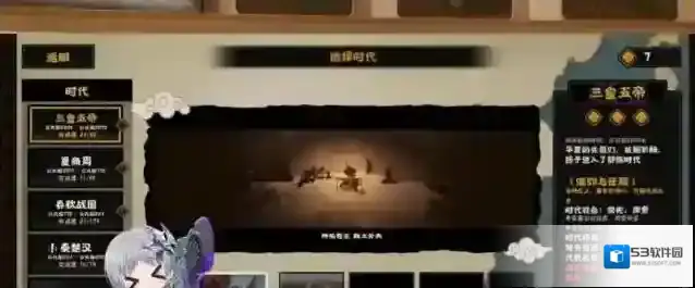 无悔华夏触发