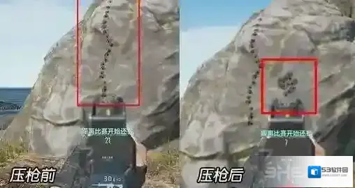 绝地求生刺激战场怎么压枪扫射 压枪技巧攻略