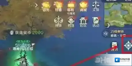 完美世界BUG卡住脱离方法介绍