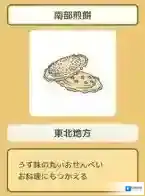 旅行青蛙抽奖