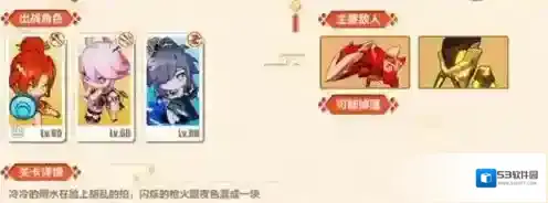 崩坏3七尺巷怎么打 桃源一梦第二关速通攻略